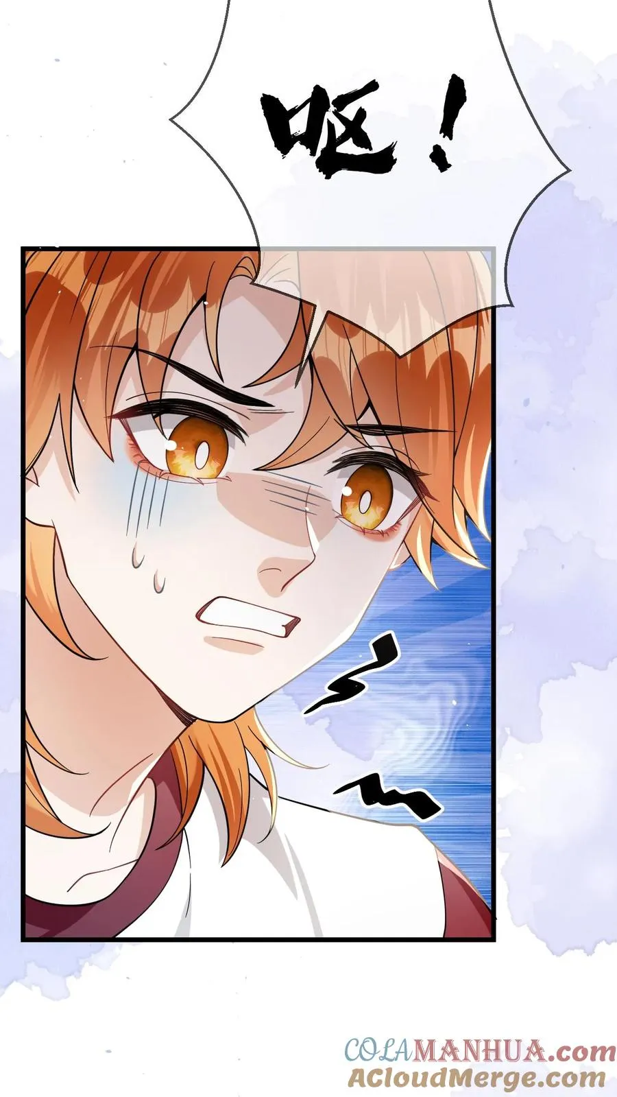 偏执疯批妖孽攻漫画,第33话 叫老公5图