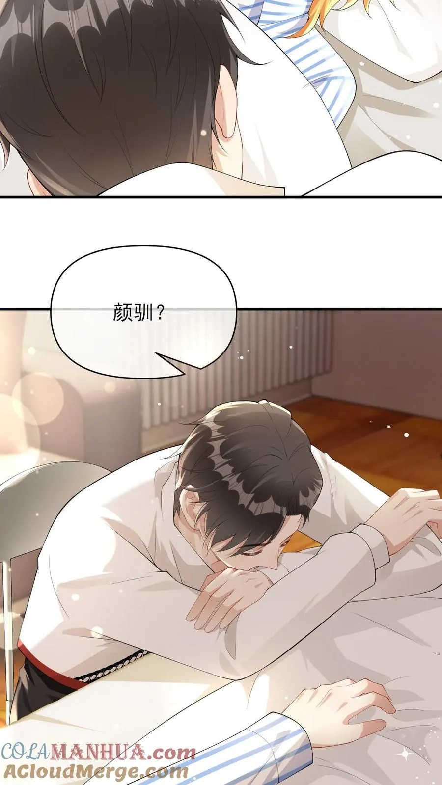 偏执疯批妖孽攻漫画,第17话 澄清绯闻5图