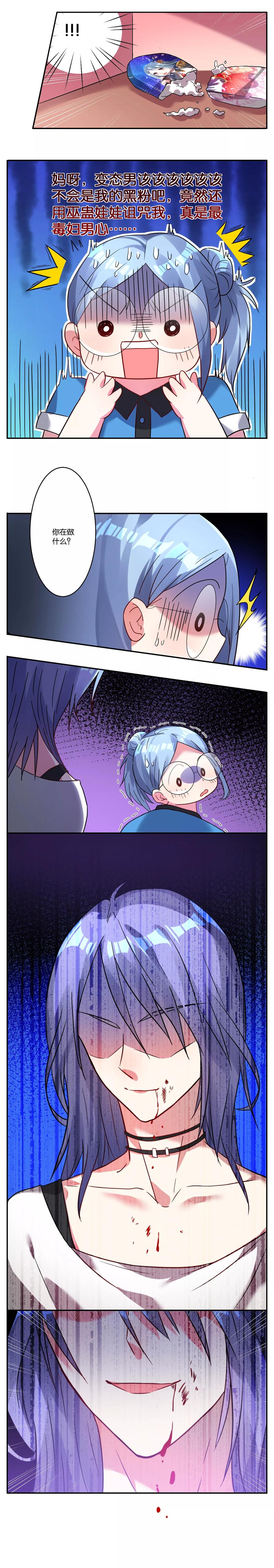 第7话2