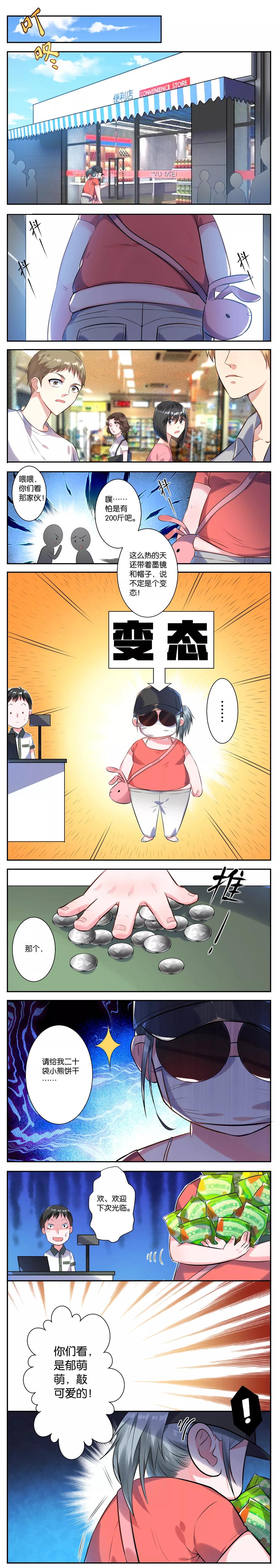 第1话1