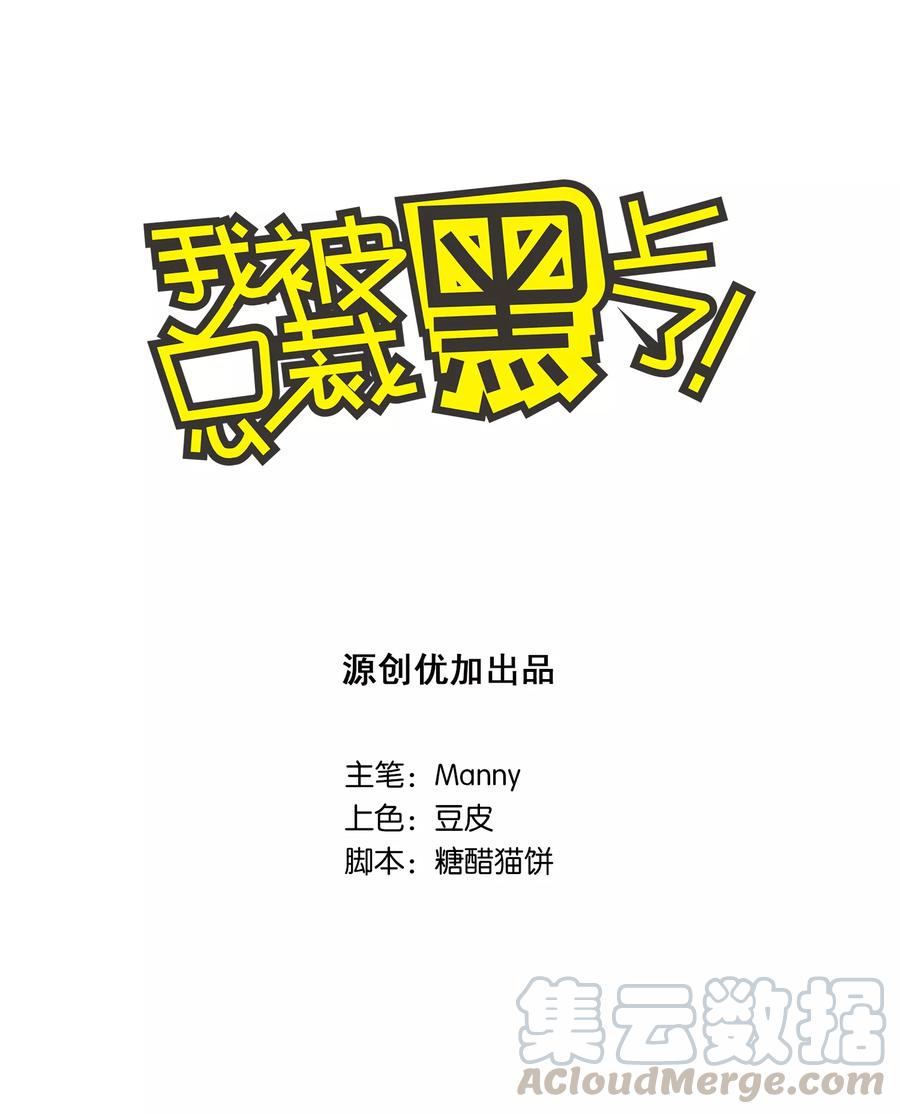 第7话0
