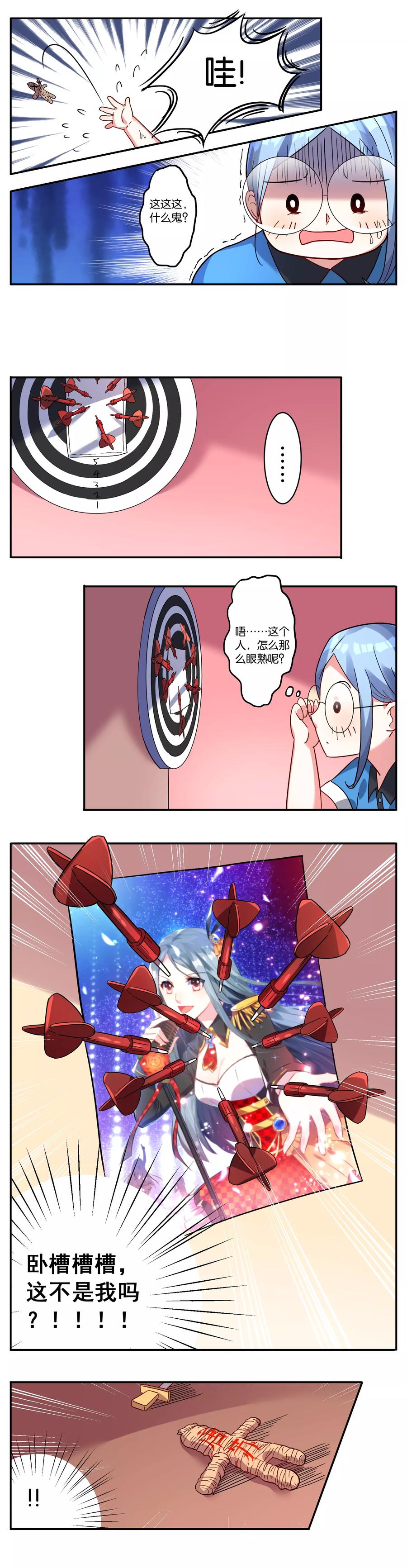 第7话1
