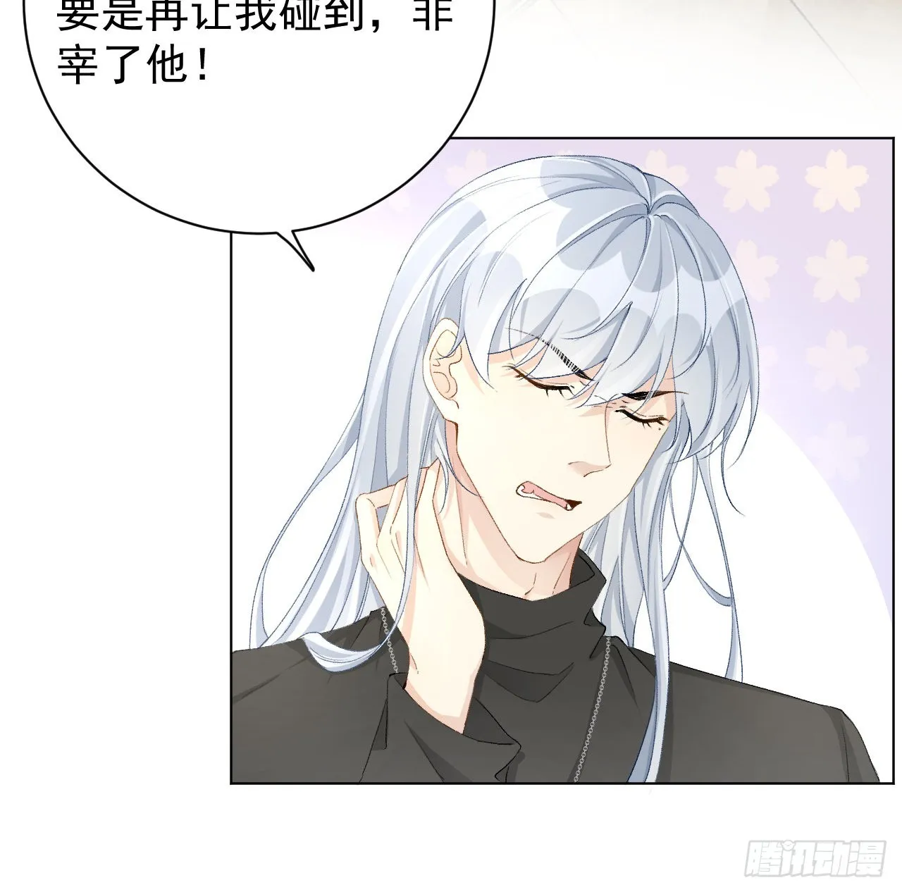 顶级玩物漫画免费下拉式漫画,49内心的觉悟对话4图