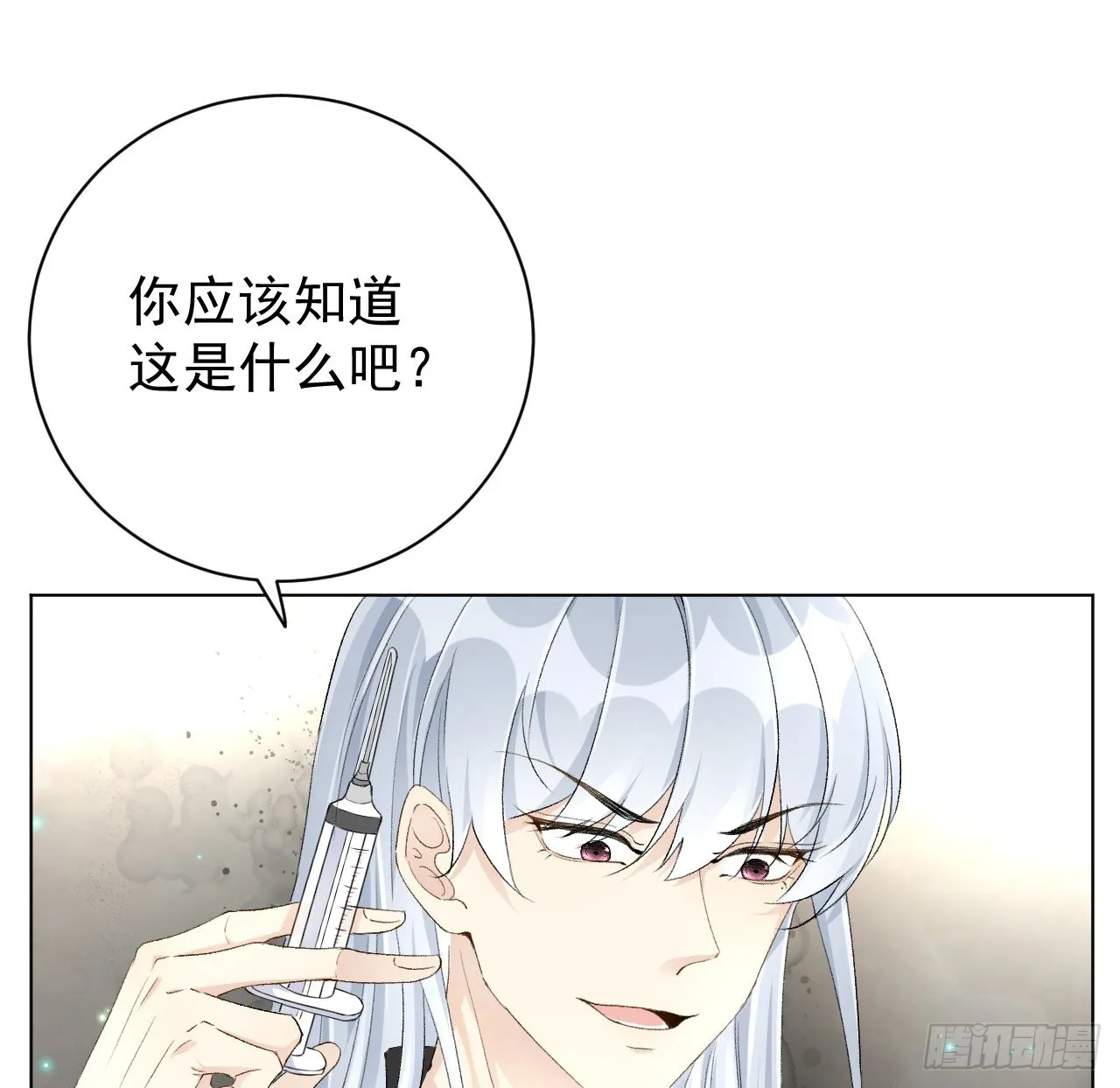 顶级玩家的称号怎么获得漫画,42意料之外的截胡（连更活动2图