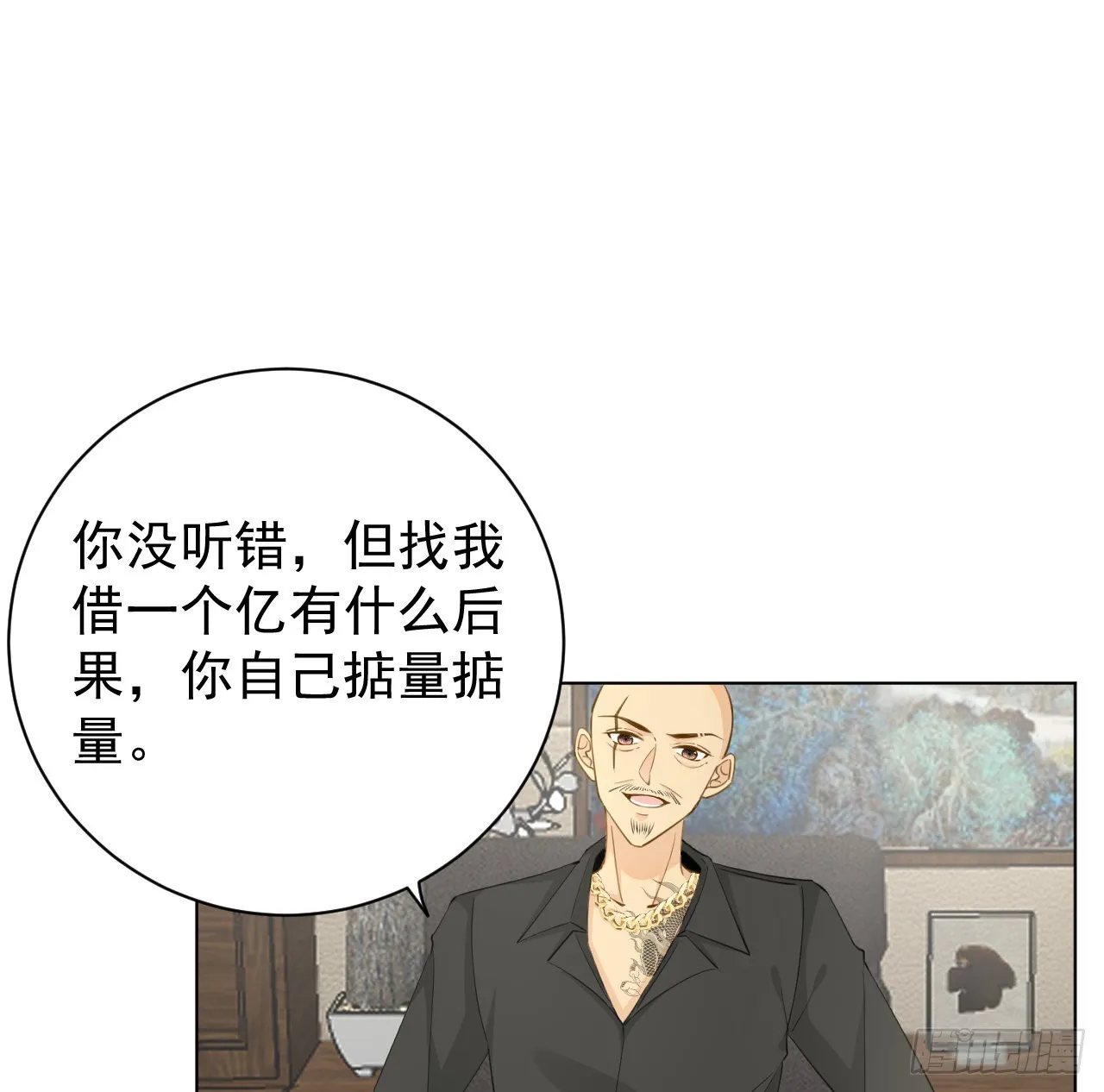 顶级思维漫画,61 坑爹的何斯年3图