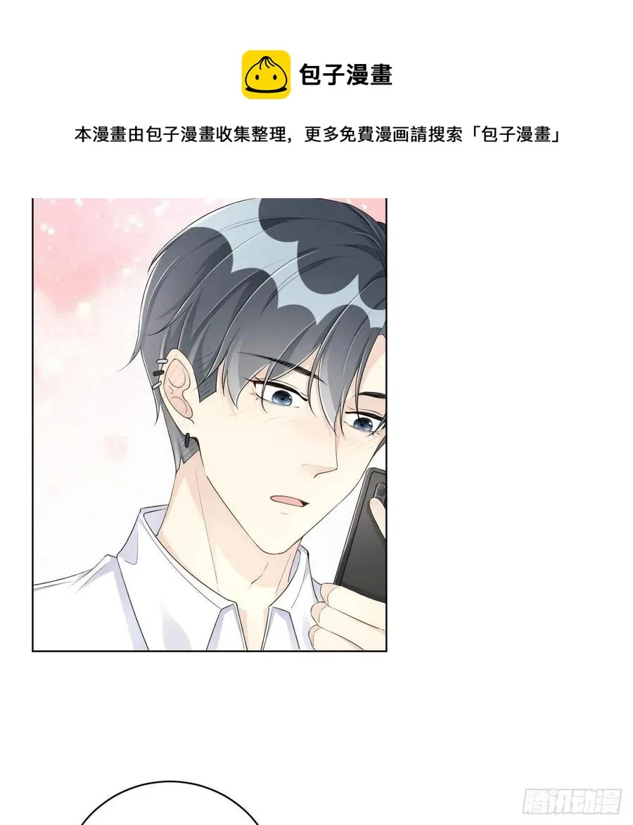 顶级玩具市场漫画,36 是我高攀了5图