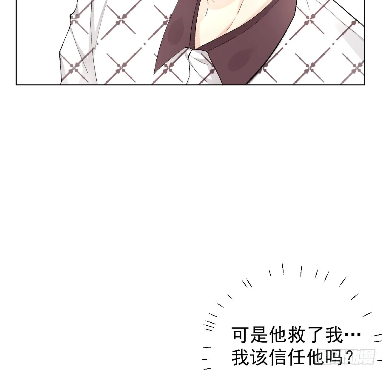 顶级思维漫画,47花言巧语3图