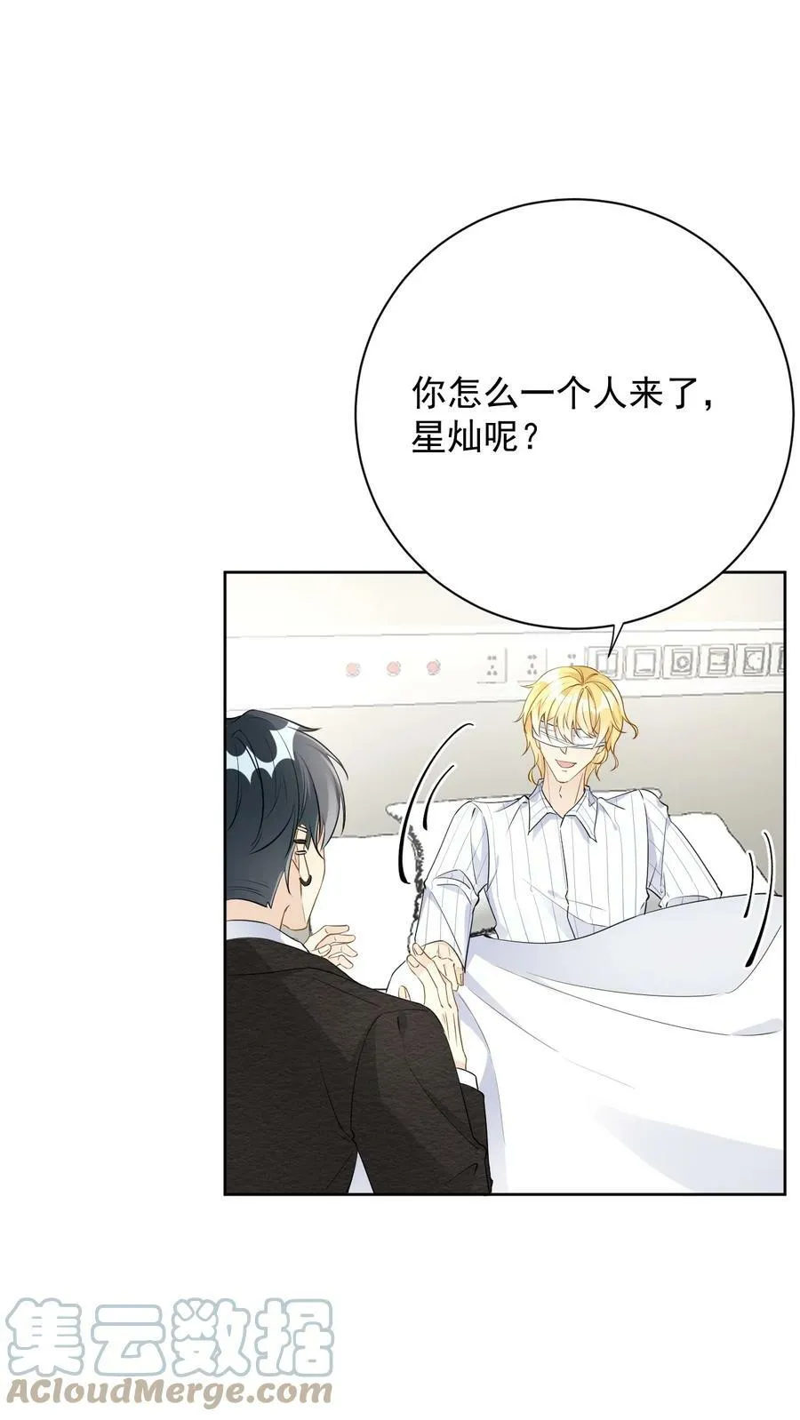 顶级玩具市场漫画,83 这一刻拥抱4图
