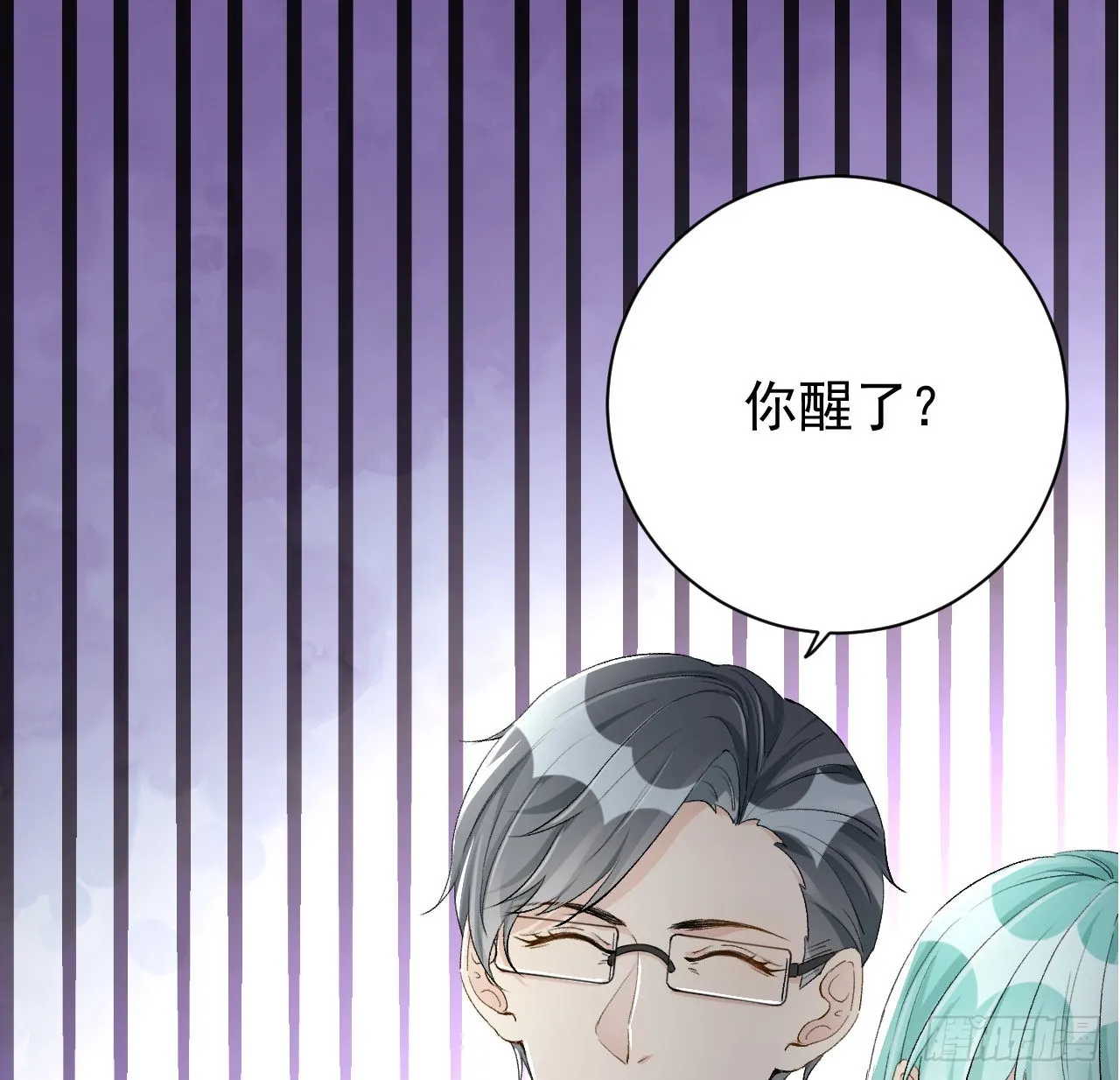 顶级玩物漫画免费下拉式漫画,45辛煜川回国2图