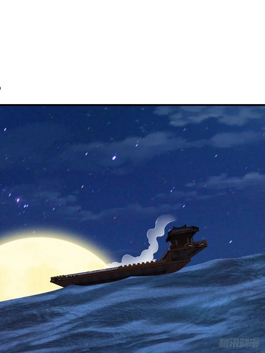 我驯服了暴君漫画,第61话 徽鸣VS吉安3图