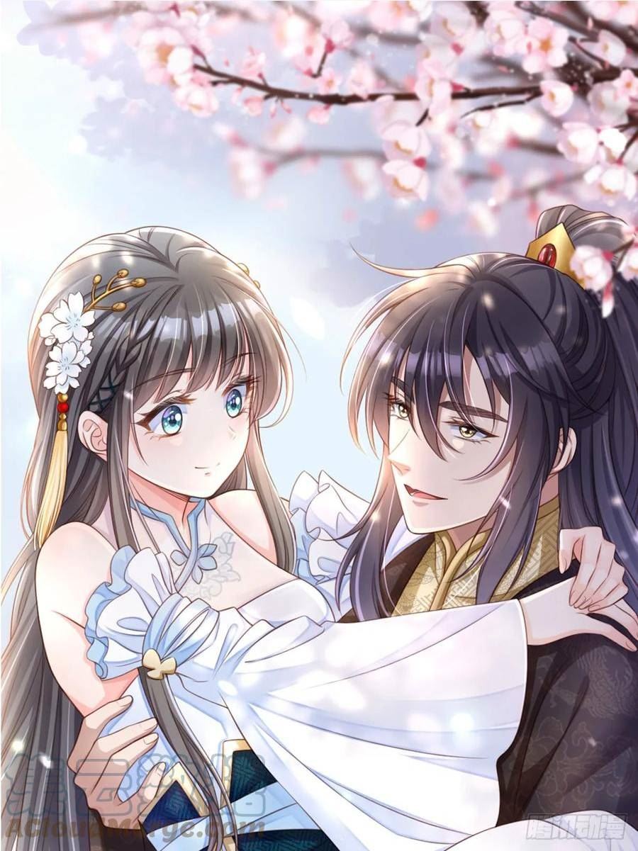 我驯服了暴君小说免费阅读漫画,第84话 刺杀1图