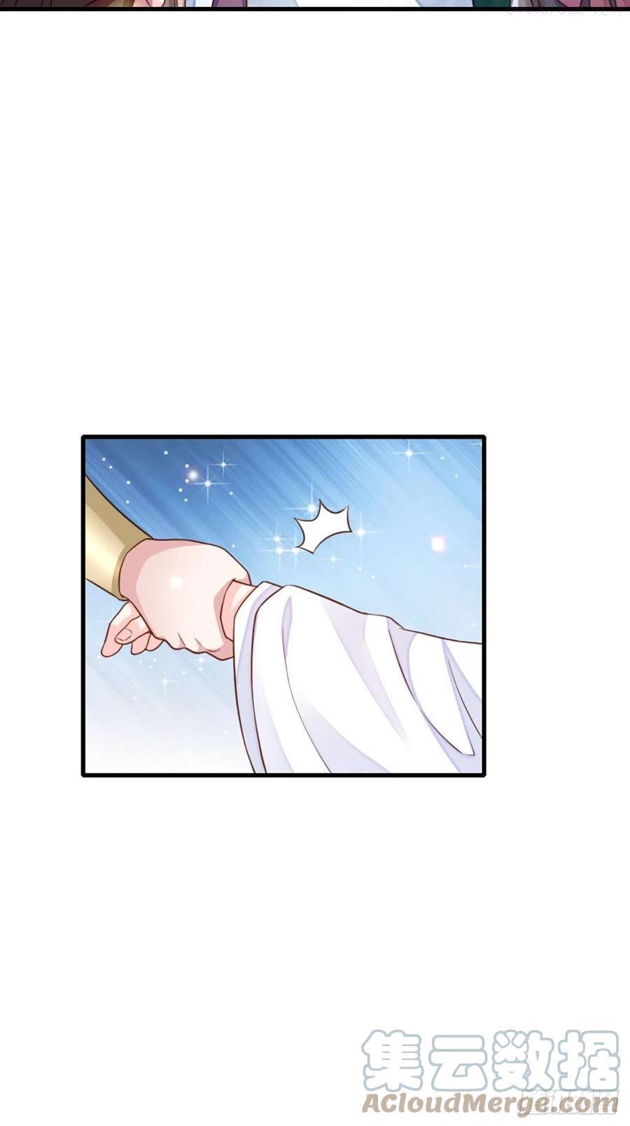 我驯服了暴君小说免费阅读漫画,第13话 五皇子越瑞4图