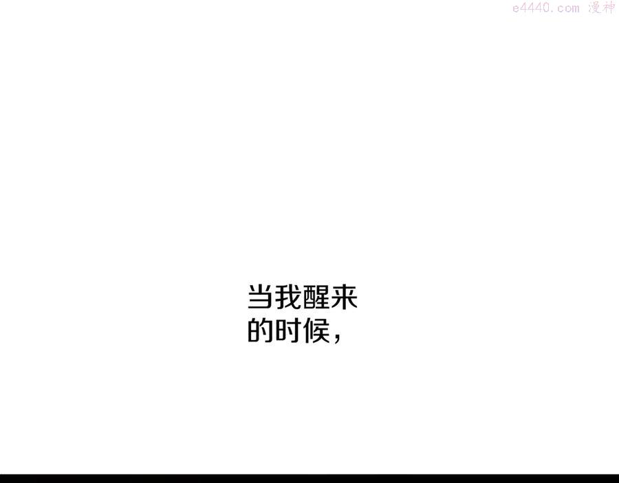 第22话 情敌闯入3