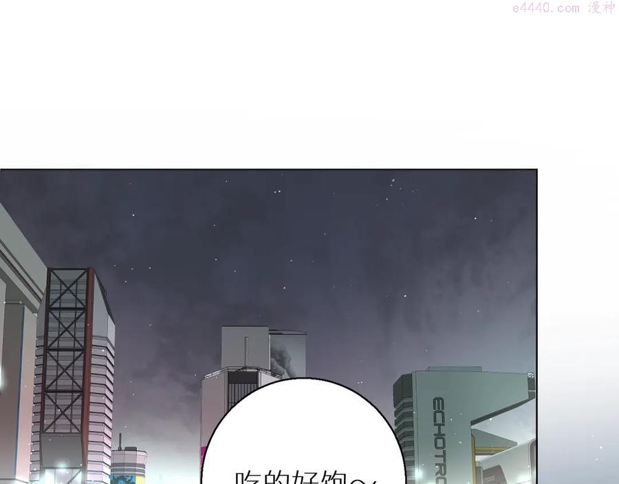 零度触碰漫画小说漫画,第23话 比死还可怕的滋味4图