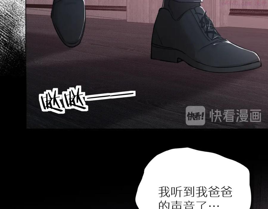 零度触碰第二季在线看漫画,第34话 激情危机5图