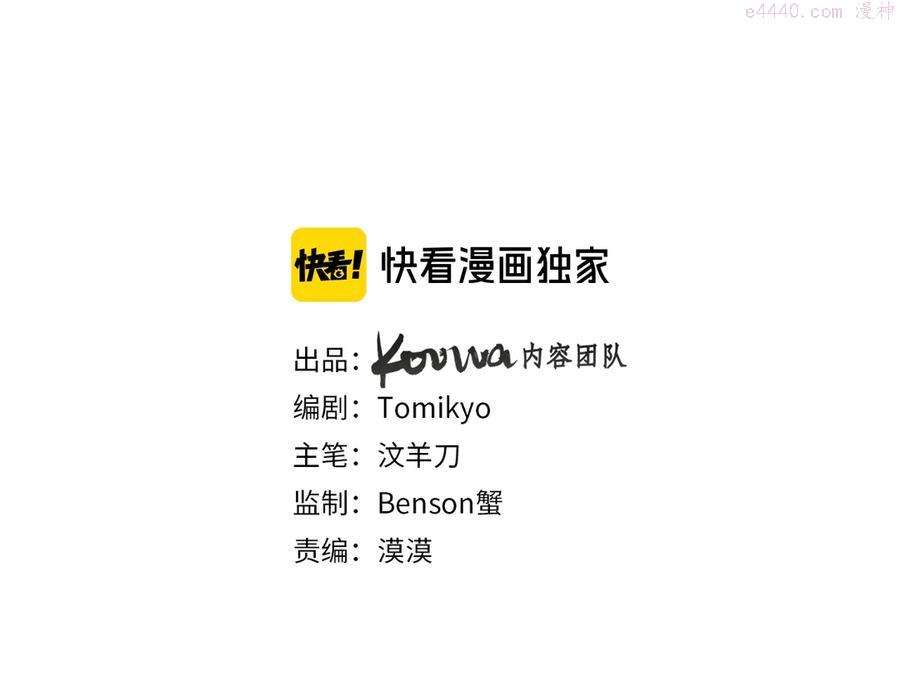 第24话 饿狼的羔羊2