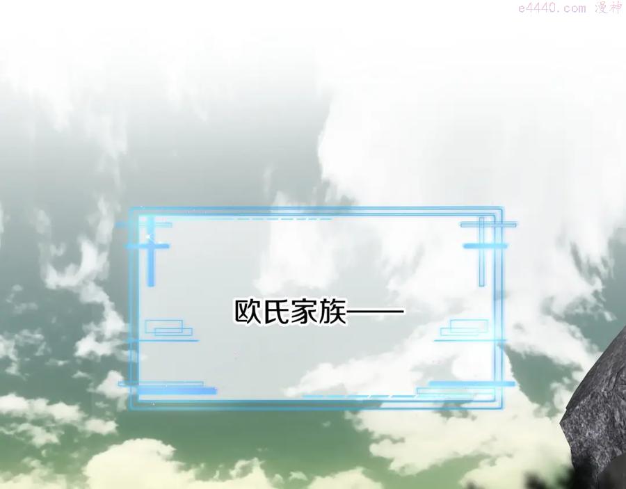 零度触碰漫画小说漫画,第53话 错乱的记忆4图