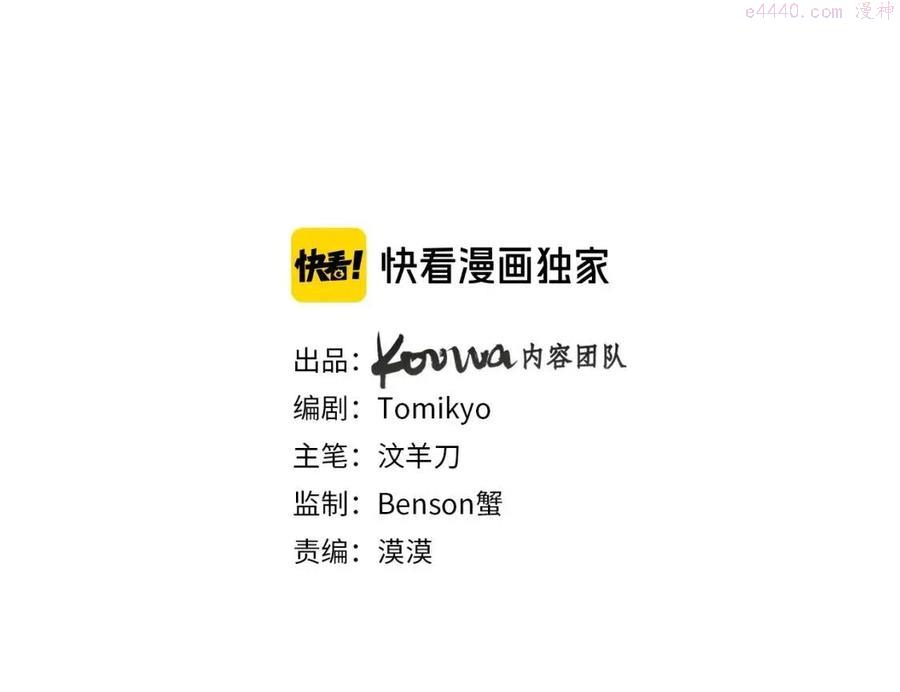 第7话 致命的距离竟然2