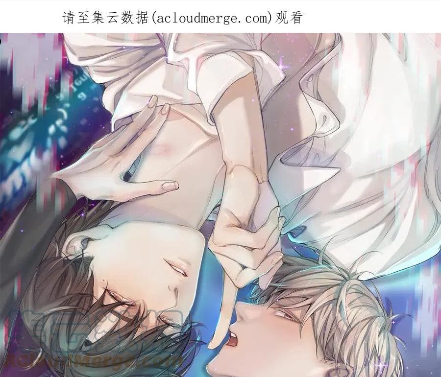 零度触碰第二季在线看漫画,第93话 赴死前的离别1图