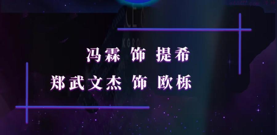 零度触碰第二季在线看漫画,零度触碰视频漫剧上线5图