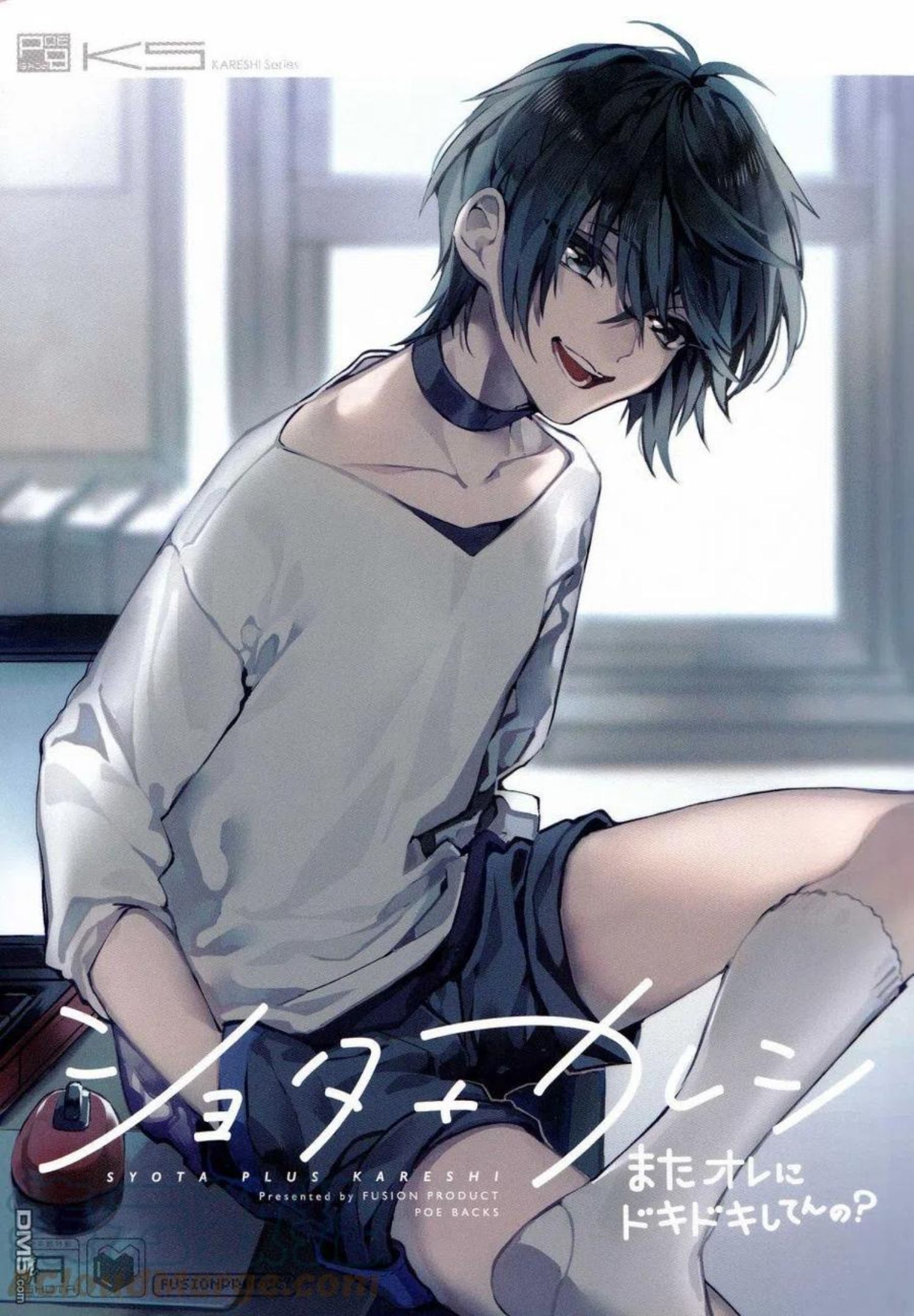 正常血压是多少漫画,第165话1图