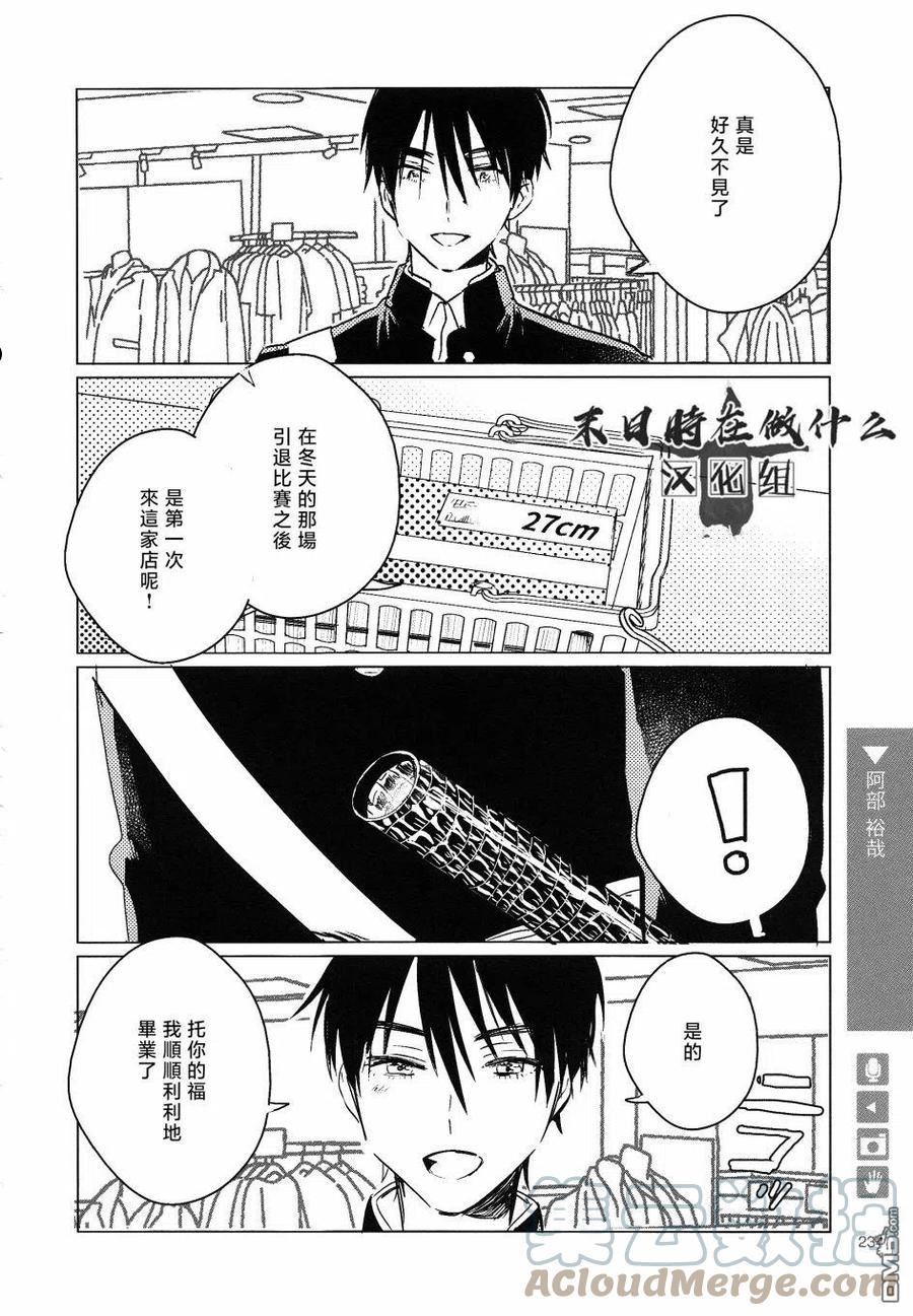 正太头什么时候复刻漫画,第170话2图