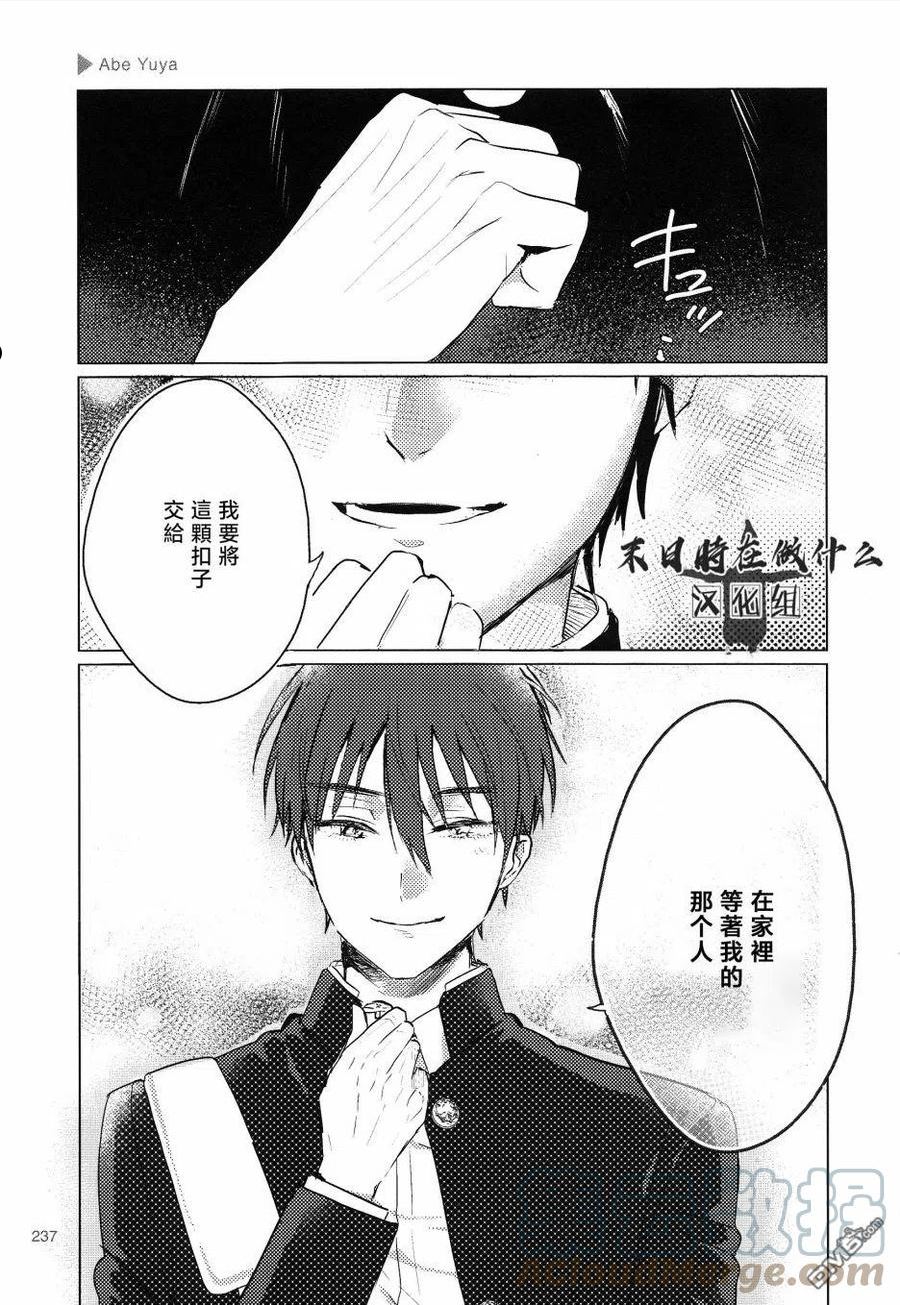 正太头什么时候复刻漫画,第170话5图