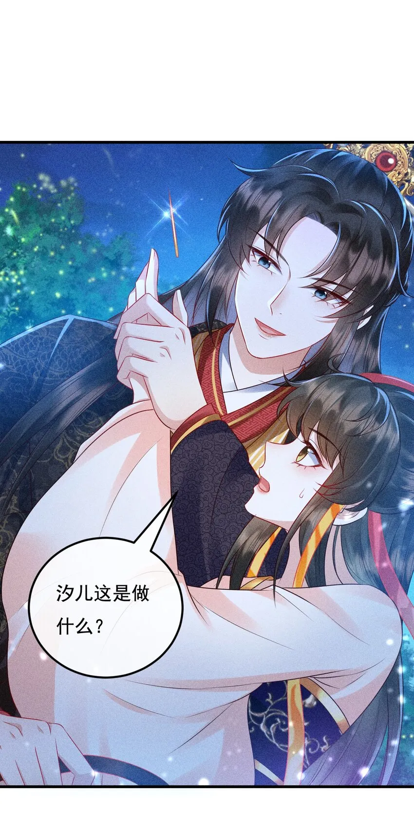 16 重金求医2