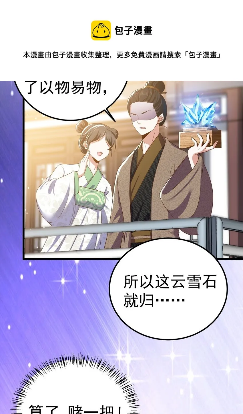 03 他的邀约？4