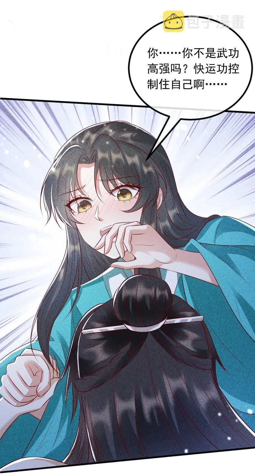 26 暧昧3