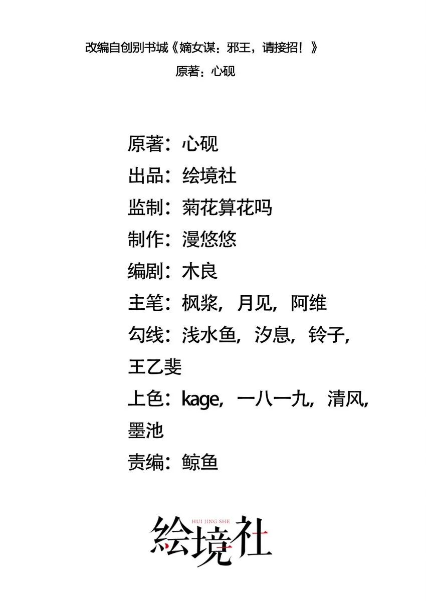 16 重金求医1