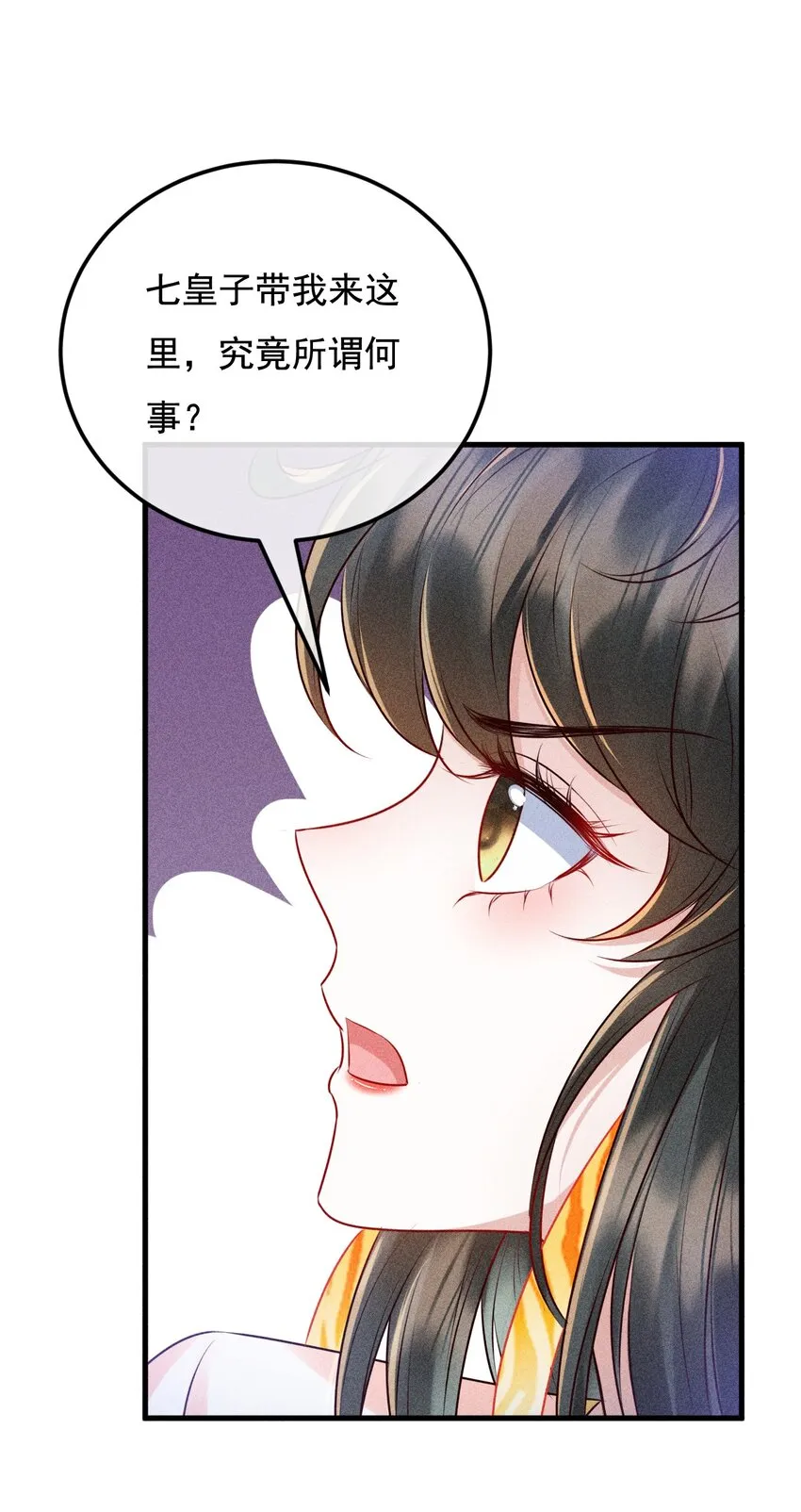 16 重金求医4