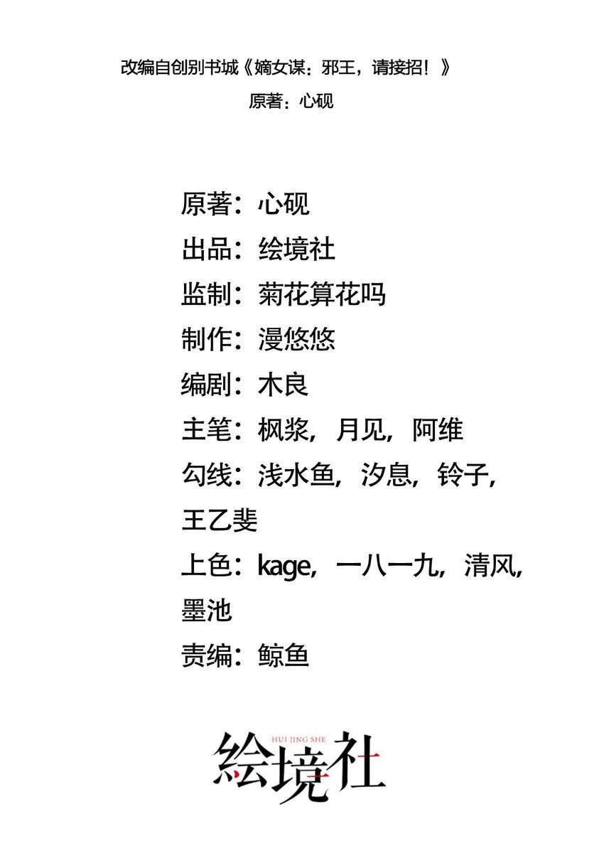 19 对我的身体负责1