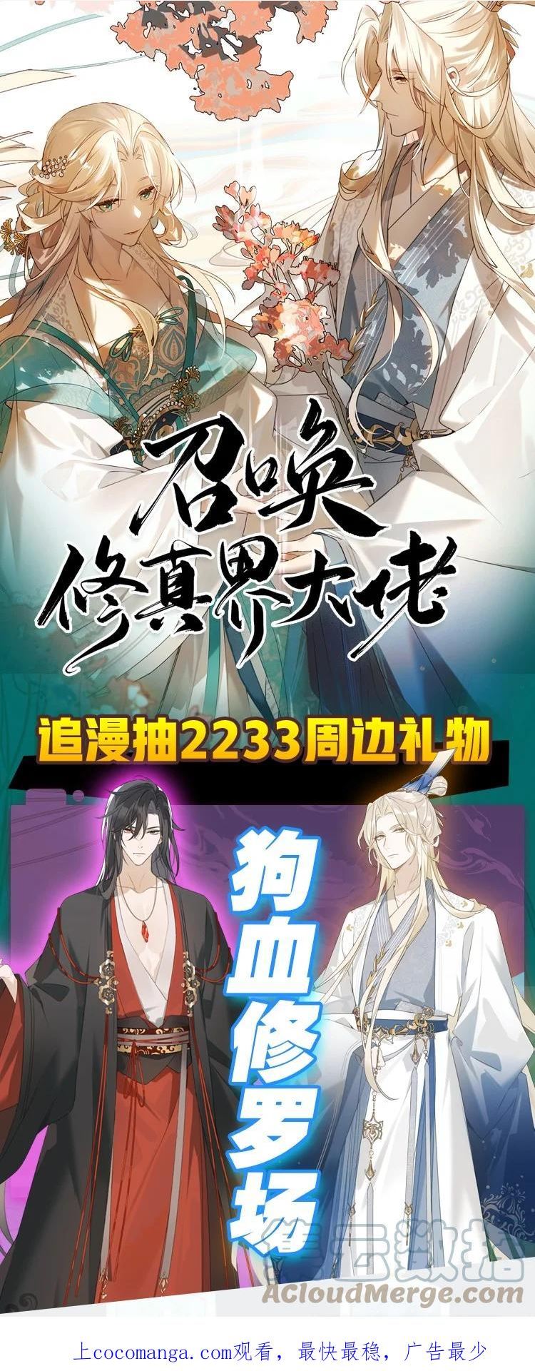 新作 新作上线抽奖啦0