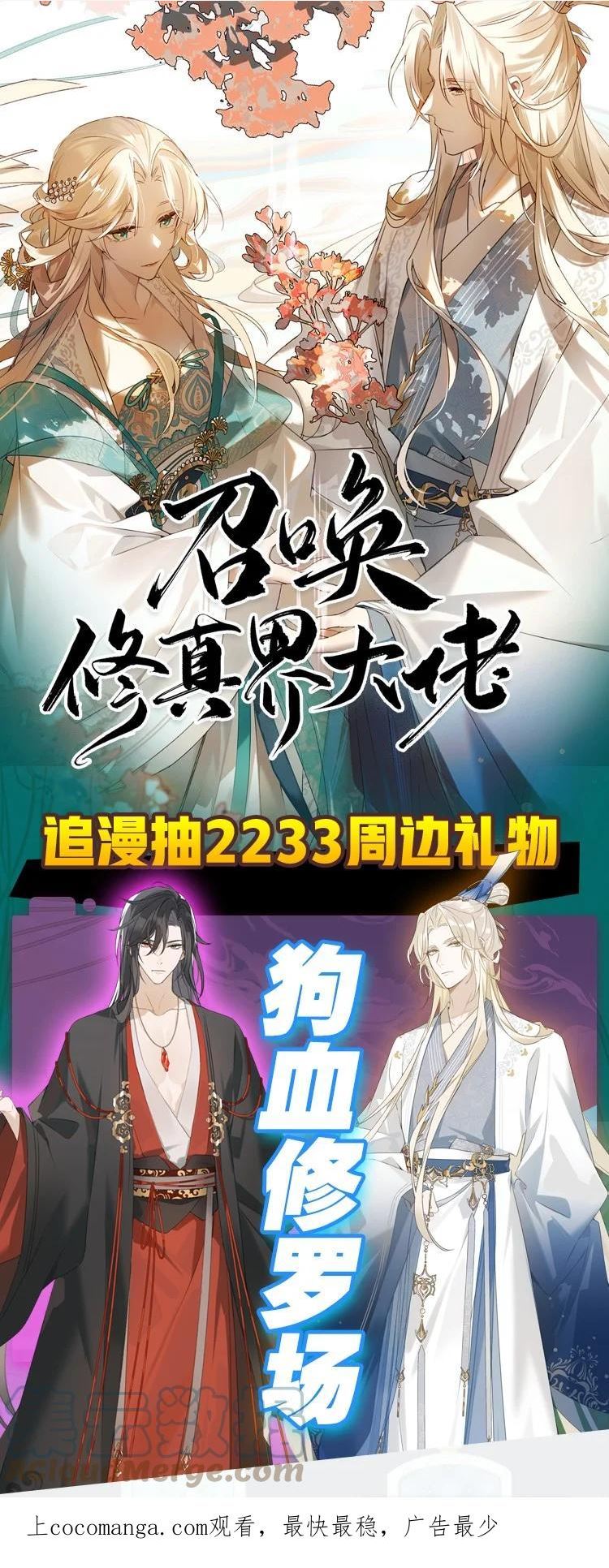 抽奖 新作上线抽奖啦0
