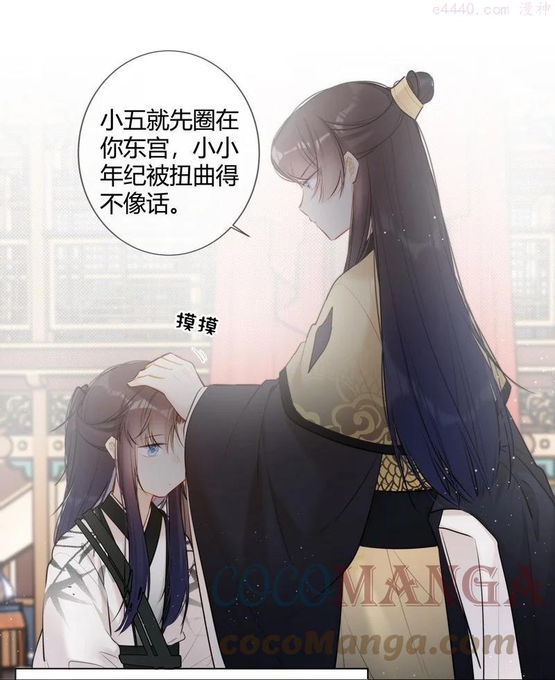 020 沈瑶妹妹靠你了4