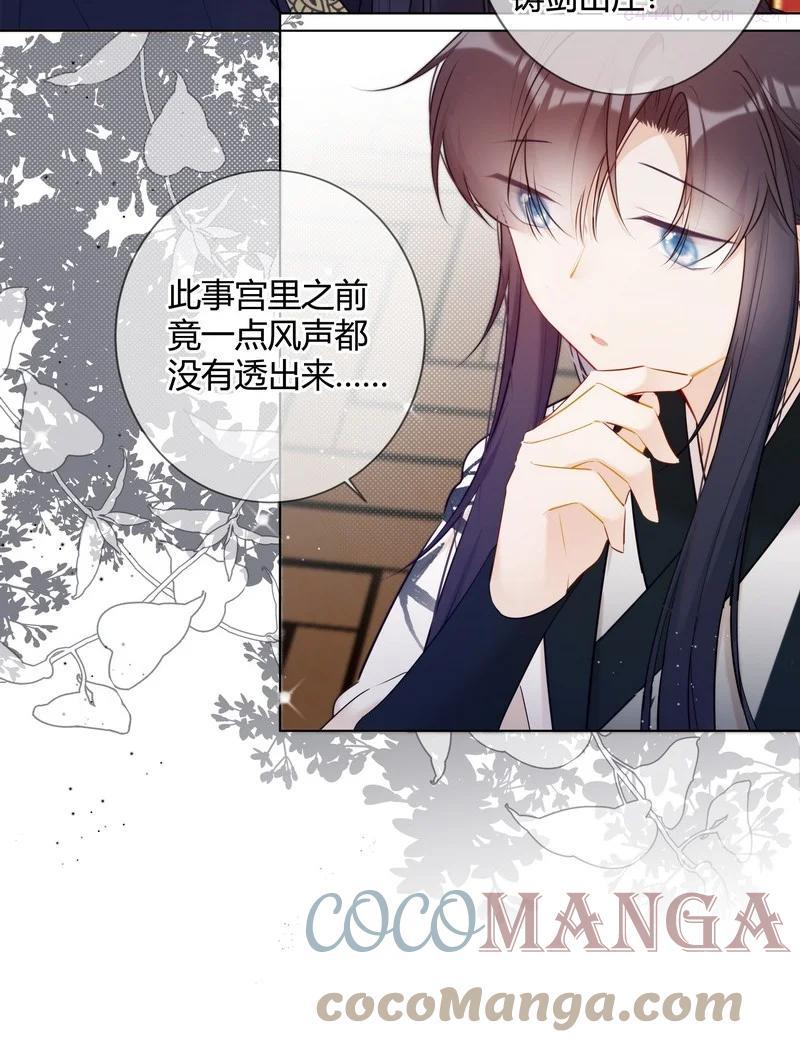 020 沈瑶妹妹靠你了0
