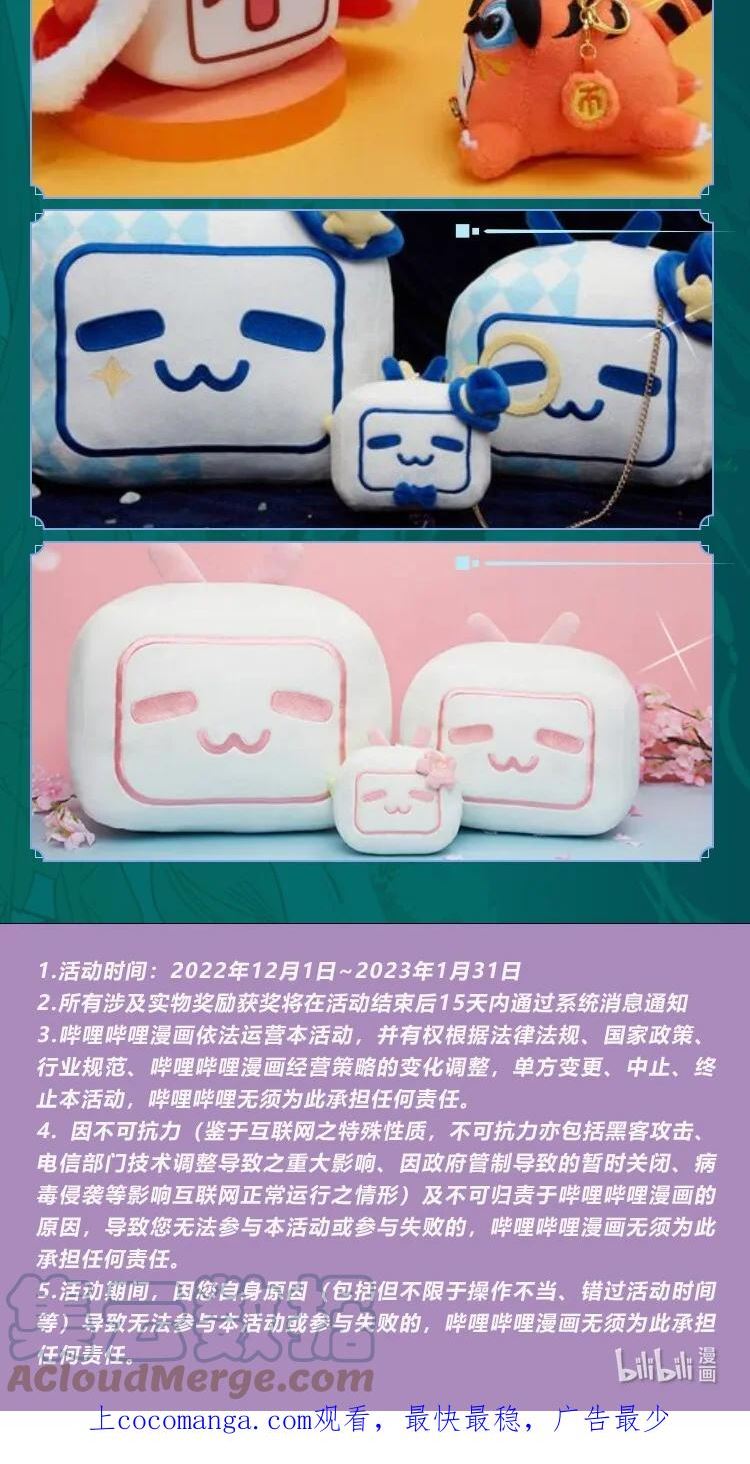 抽奖 新作上线抽奖啦2