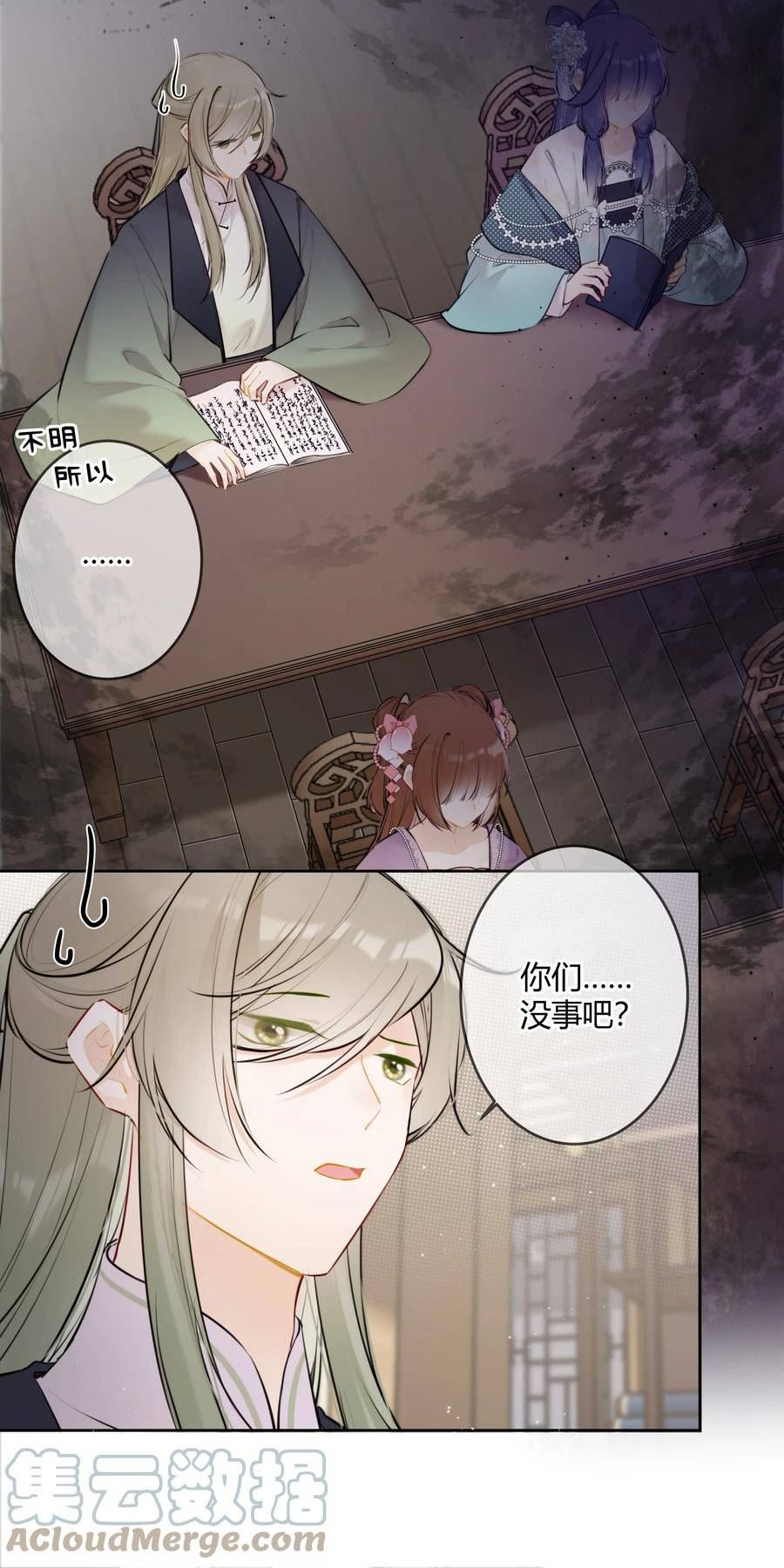 079 我们可以交易2