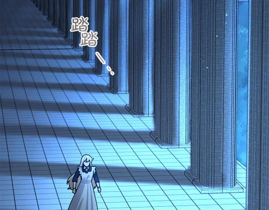 一不小心拿下国王了星球漫画漫画,第74话 你亲她了？！2图