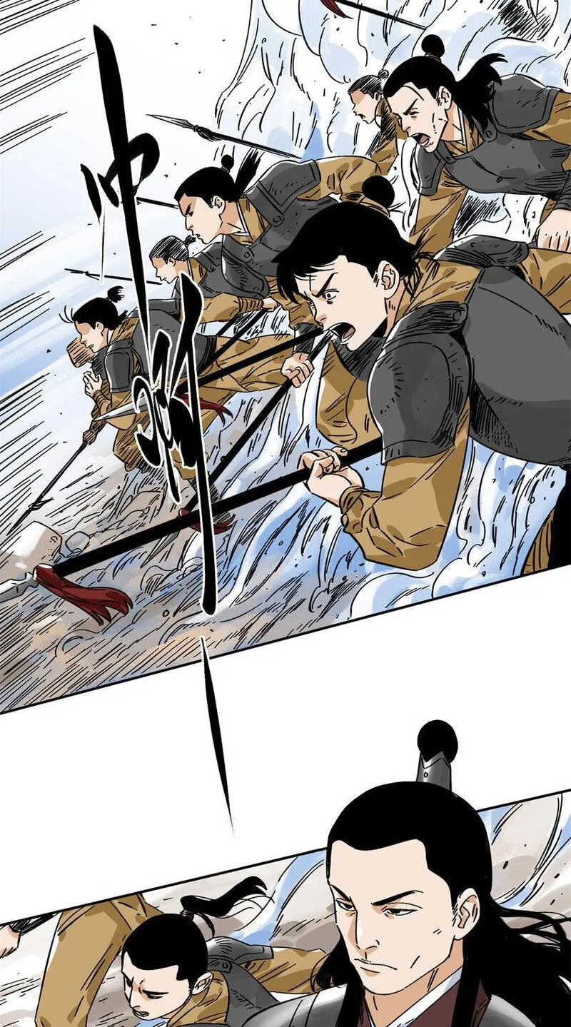 道君女主角有几个漫画,159 完结篇 尘埃落定4图
