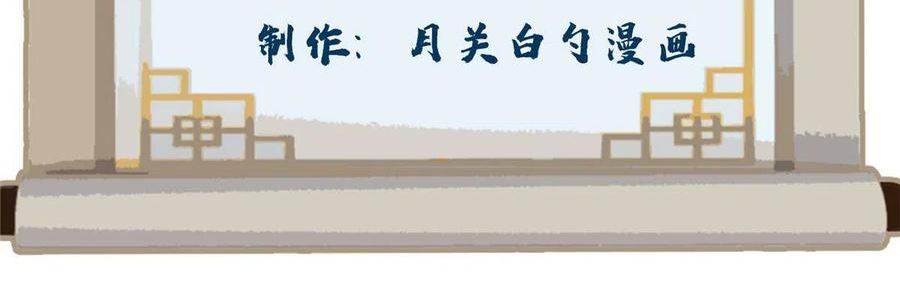 道君女主角有几个漫画,136 妖王对妖兽2图