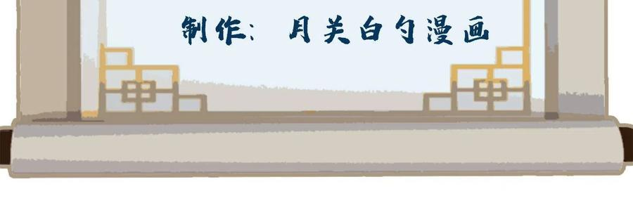 道君女主角有几个漫画,118 巧“劝”龙休2图