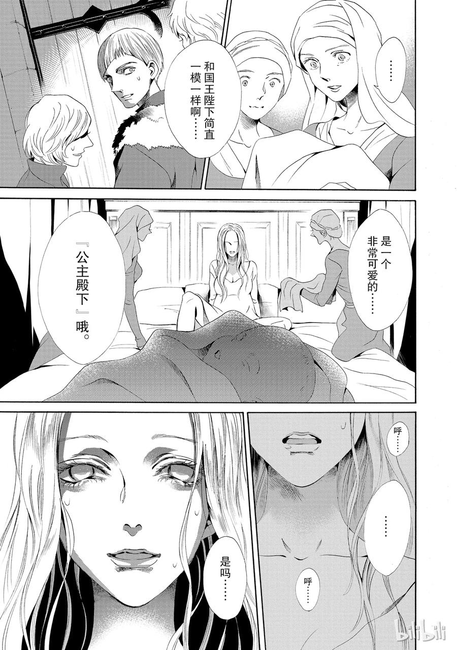 015话 0152