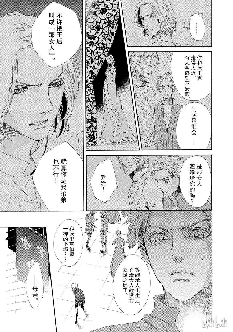 015话 0154