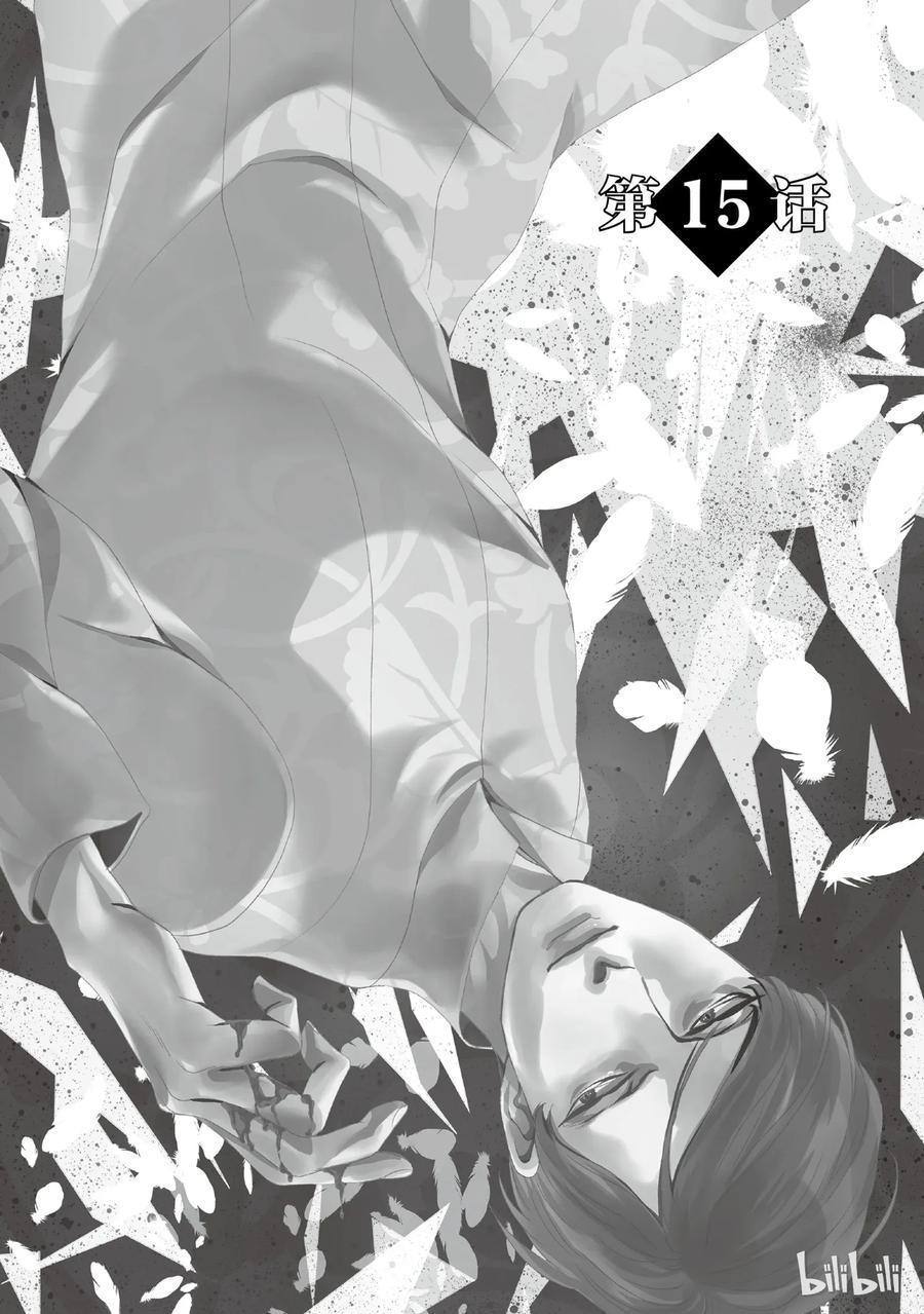 015话 0150