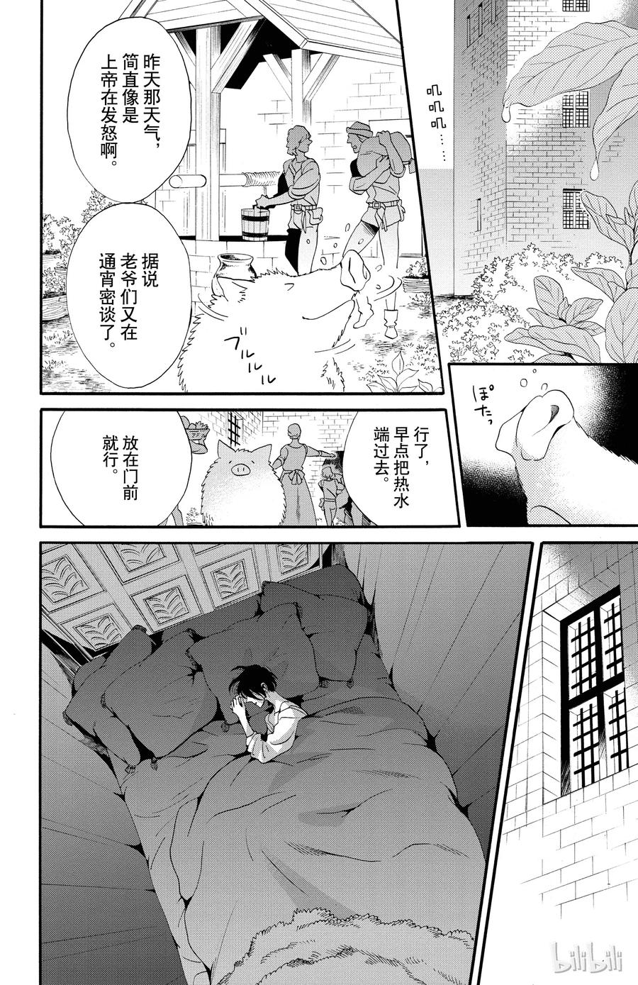 048话 0483