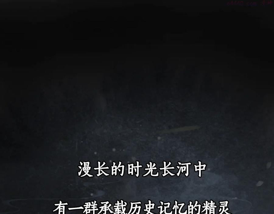 紫禁·御喵房漫画,序章 萌猫出击！1图
