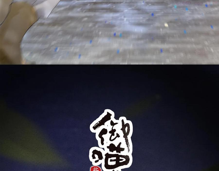 紫禁御喵房超燃视频漫画,第15话 见证移宫案！3图