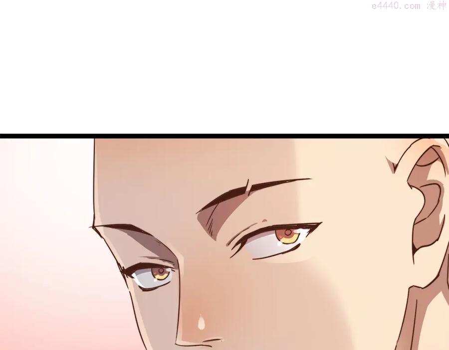 打造异界最强少林寺漫画免费下拉式漫画,第10话 还有这种好事？！5图